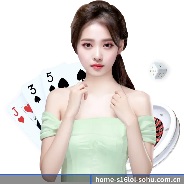 英雄联盟竞猜平台 APP 界面 - s16lol