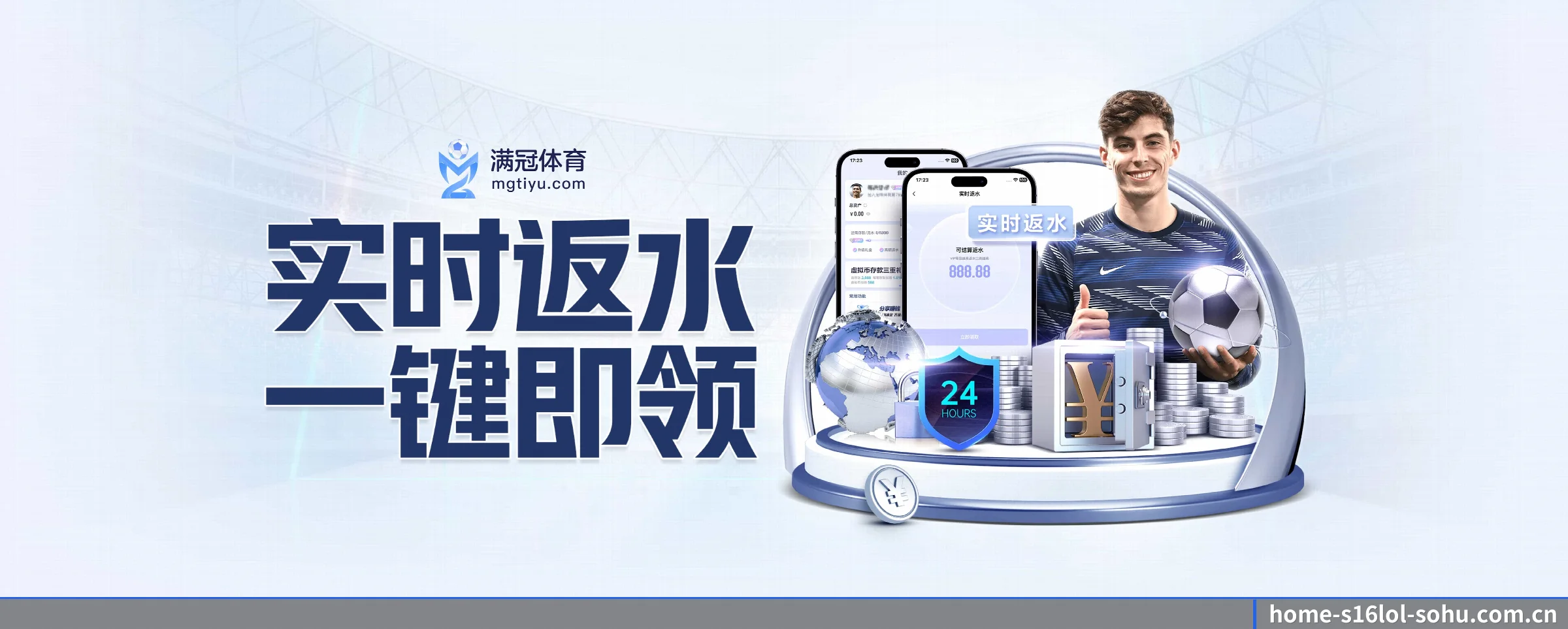 智能升级